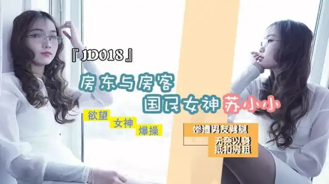 Anh chủ nhà trọ tốt bụng