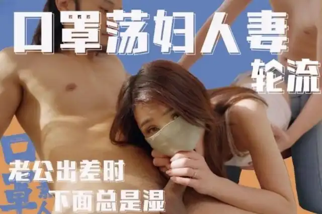 Bịt mắt chơi tập thể em gái hàng ngon