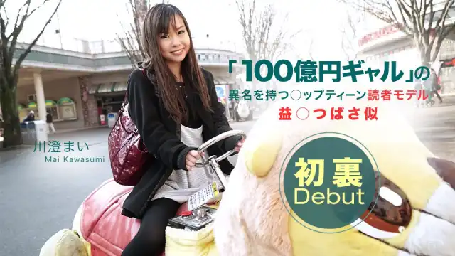 Em muốn làm tình, anh đừng trêu em thế