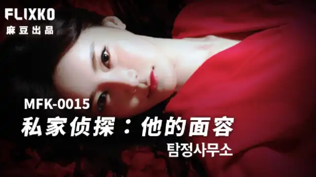 Khuôn mặt của anh